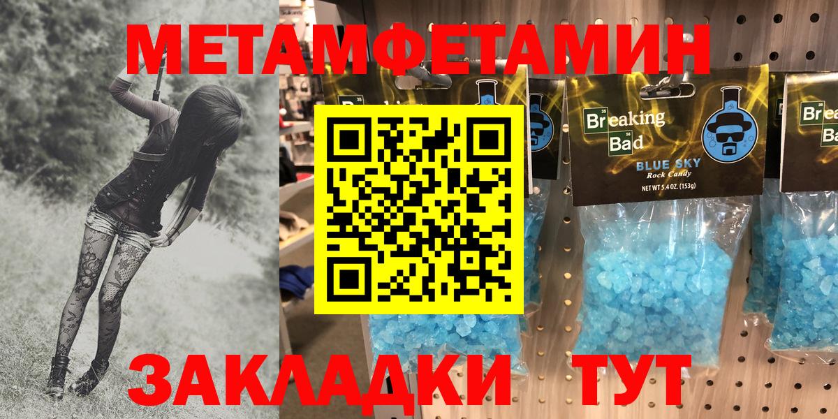 Холмск  АМФЕТАМИН  Вход с VPN  АМФ Premium 