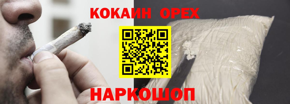 COCAIN Fish Scale Холмск