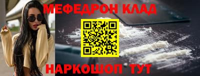 прущая мука Моздок