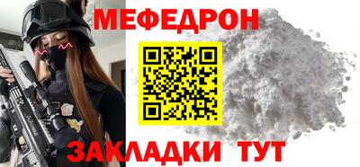 прущая мука Моздок