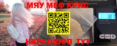 spice Можга