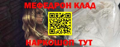 mix Можайск
