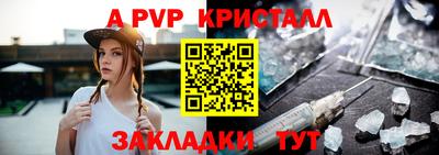 прущая мука Моздок