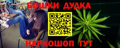 spice Можга