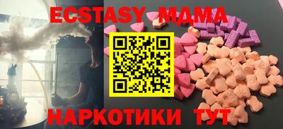 прущая мука Моздок