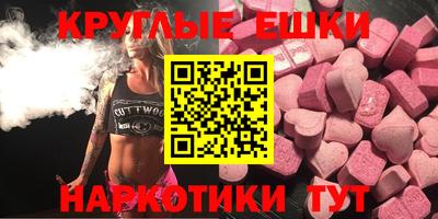 spice Можга