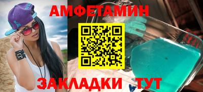 прущая мука Моздок