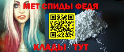 spice Можга