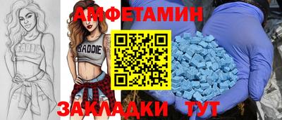 spice Можга