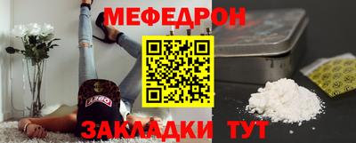 прущая мука Моздок