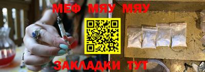прущая мука Моздок