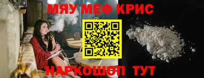 прущая мука Моздок