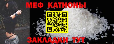 прущая мука Моздок