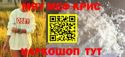 spice Можга