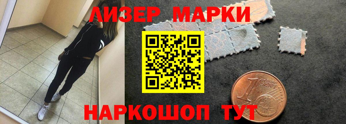 Лсд 25 экстази ecstasy Холмск