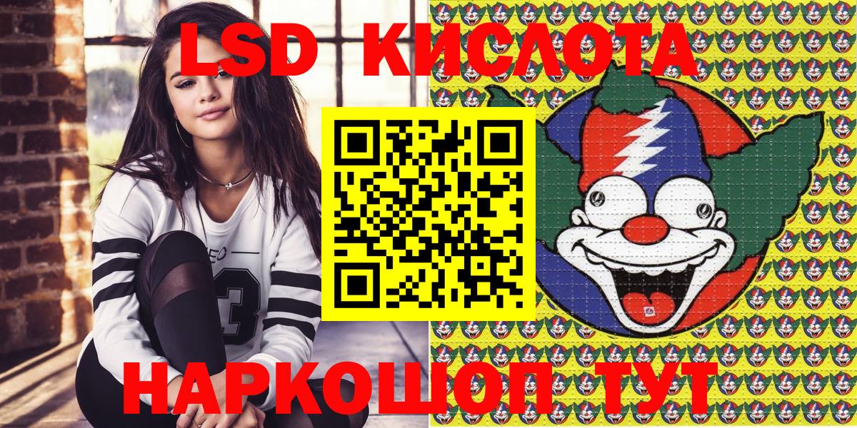 Наркотические марки 1500мкг Холмск