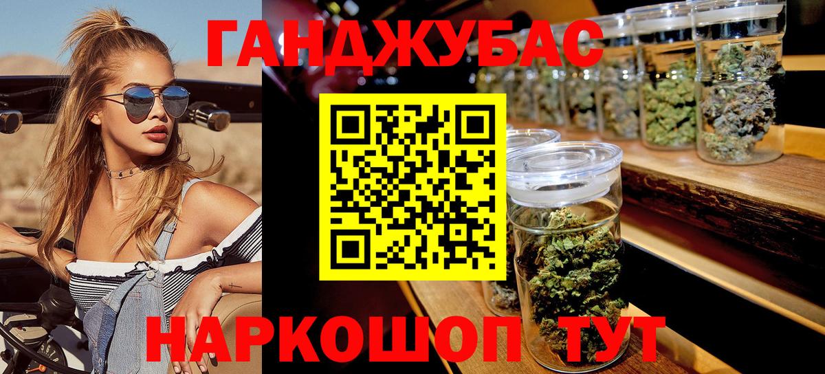 Марихуана тримм Холмск
